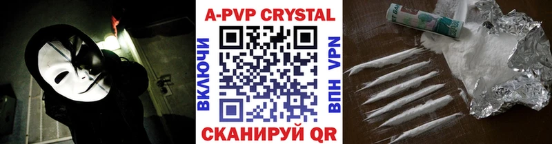 Купить закладки  Купино  A-PVP мука 