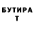 МЕТАДОН белоснежный Misha Trooss