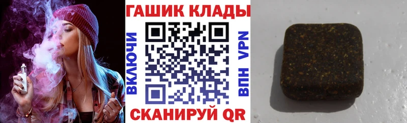 Купить  Купино  ГАШ гарик 