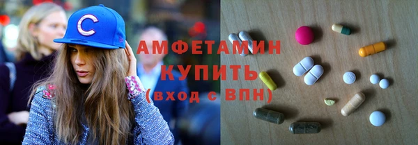 соль ск Нефтекумск