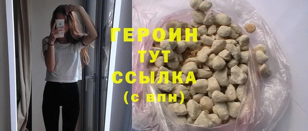 стаф Нефтегорск