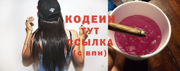 стаф Нефтегорск
