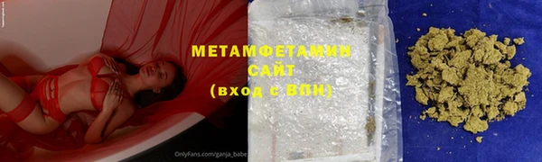 мет Нея