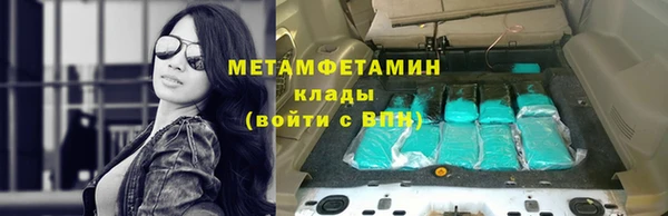 соль ск Нефтекумск