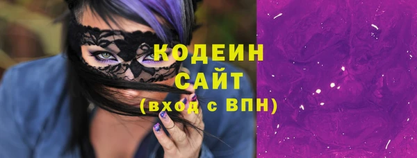 соль ск Нефтекумск