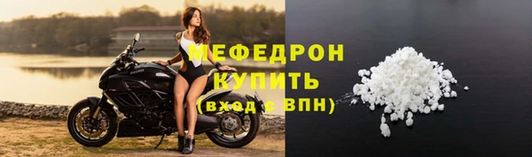 мет Нея