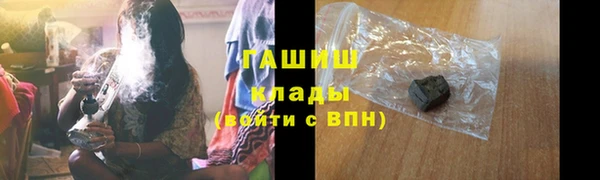 соль ск Нефтекумск