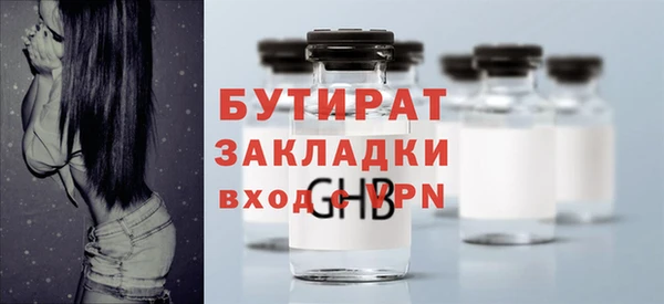 мет Нея