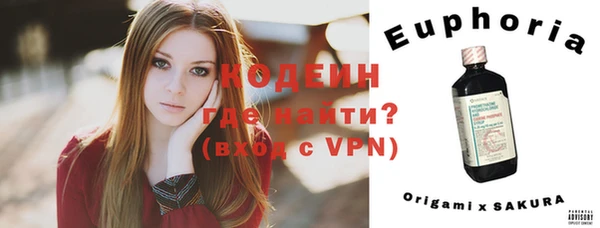 мет Нея