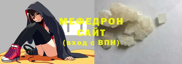 стаф Нефтегорск