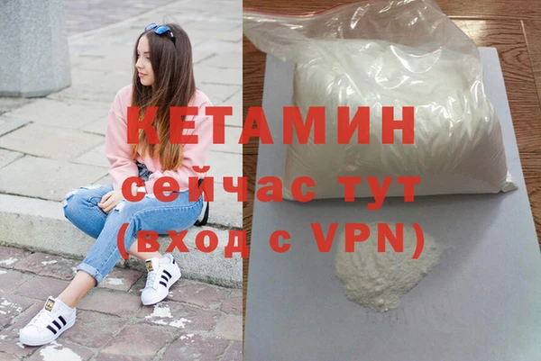 соль ск Нефтекумск