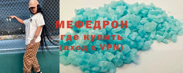 мет Нея