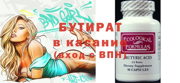соль ск Нефтекумск
