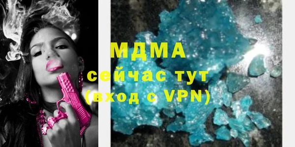мет Нея