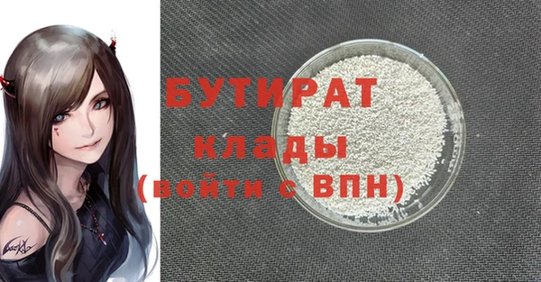 соль ск Нефтекумск