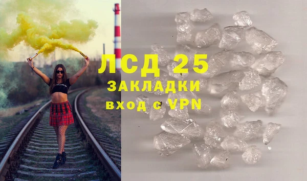 стаф Нефтегорск