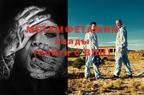 соль ск Нефтекумск