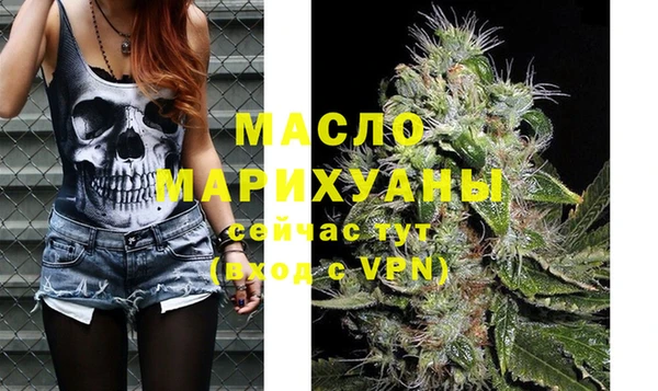 стаф Нефтегорск