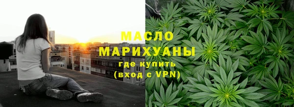 стаф Нефтегорск