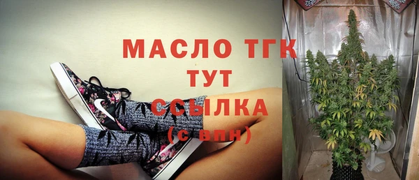 стаф Нефтегорск