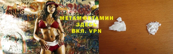 мет Нея