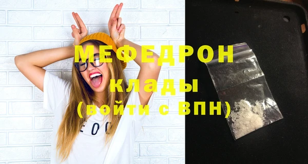 мет Нея
