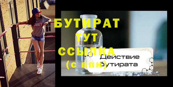 соль ск Нефтекумск