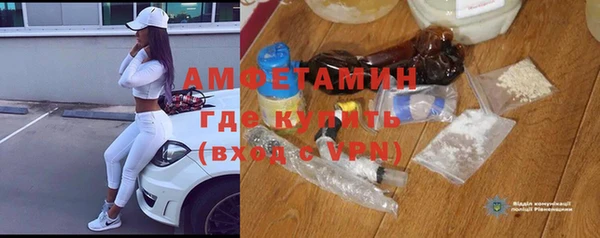 стаф Нефтегорск