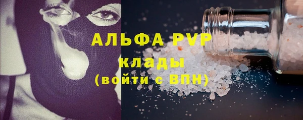 соль ск Нефтекумск