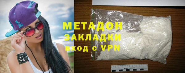 мет Нея
