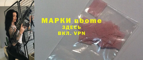 соль ск Нефтекумск