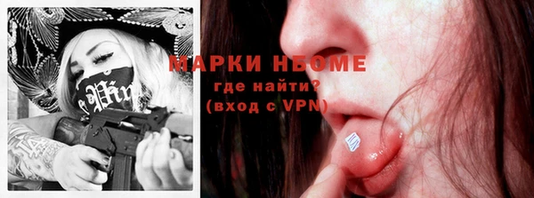 мет Нея