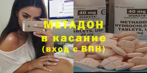 стаф Нефтегорск