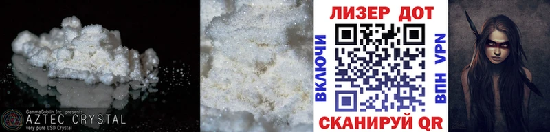 LSD-25 экстази кислота  Купить закладки  Купино 