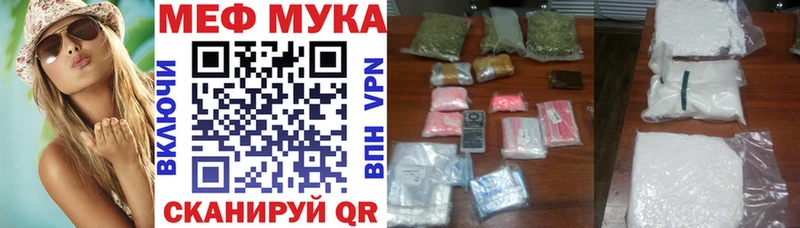 Купить закладки  Купино  Мефедрон VHQ 