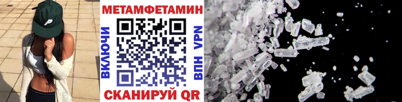 Купить закладки  Купино  Метамфетамин витя 