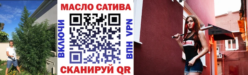 ТГК вейп с тгк  Купить где  Купино 